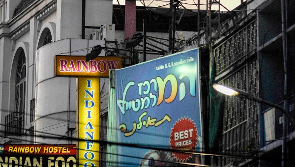 אילוסטרציה
