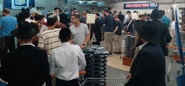 ביריד
