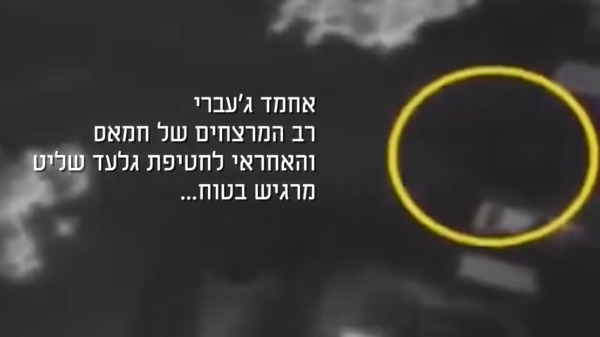 מתוך הסרטון של בני גנץ