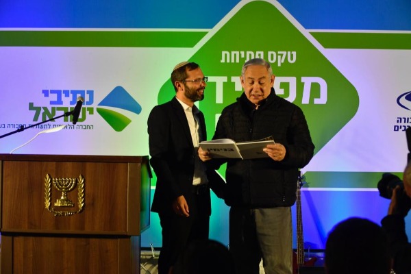 נתניהו בטקס עם ראש המועצה גנץ
