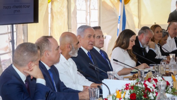 ישיבת הממשלה בבקעת הירדן, היום