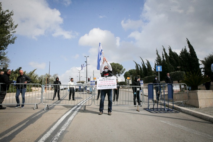 ההפגנה מול הכנסת, היום