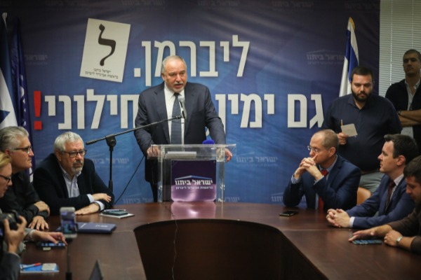 ליברמן במסיבת העיתונאים, הבוקר