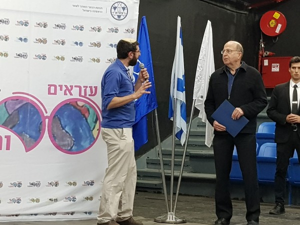 בוגי יעלון בכנס