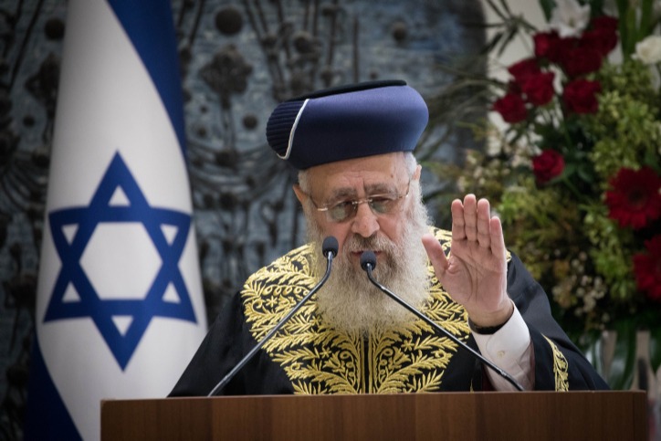הרב יצחק יוסף