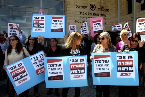 הפגנות עובדי מעריב נגד בן צבי