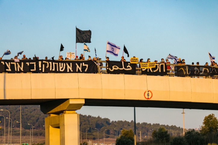 הפגנה על גשר בעמק יזרעאל, היום
