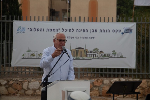 השר אורי אריאל