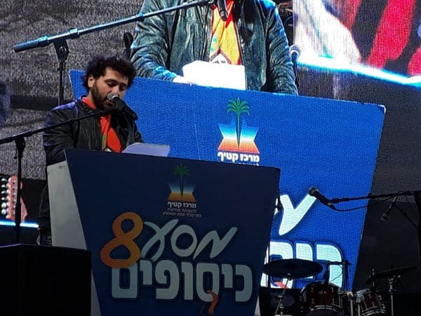 האירוע בשלומית