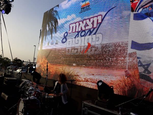 האירוע בשלומית