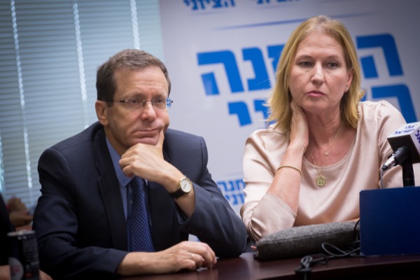 ציפי לבני עם בוז