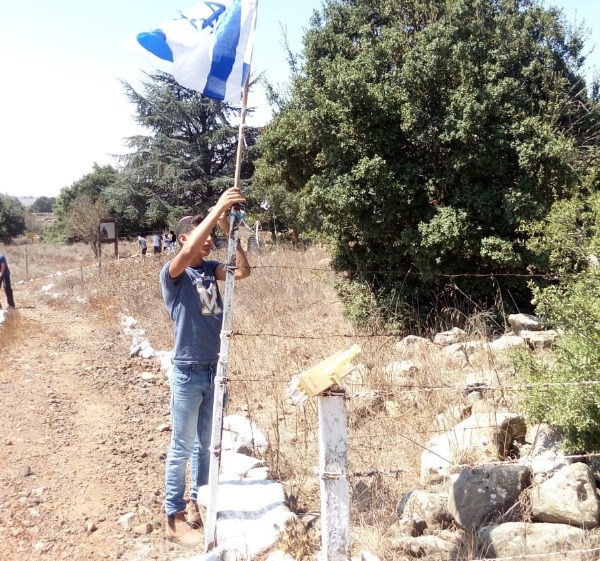 מניפים את הדגל בגולן