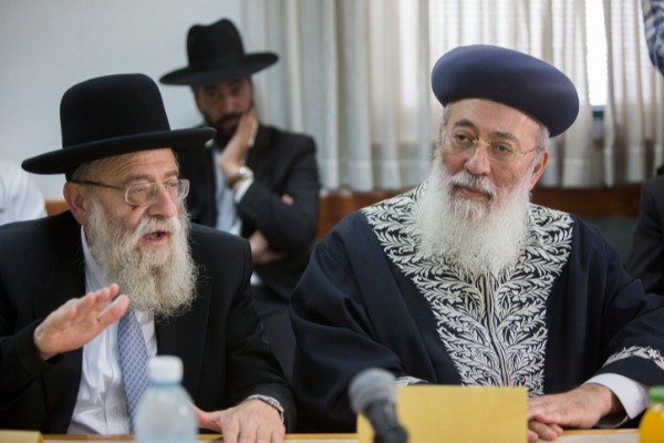 רבני העיר ירושלים, הרב שלמה עמאר והרב אריה שטרן