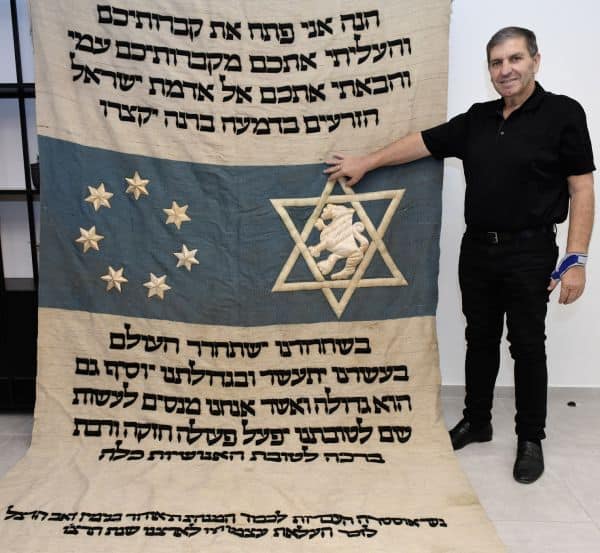 יו"ר קק"ל, דני עטר, עם הפרוכת