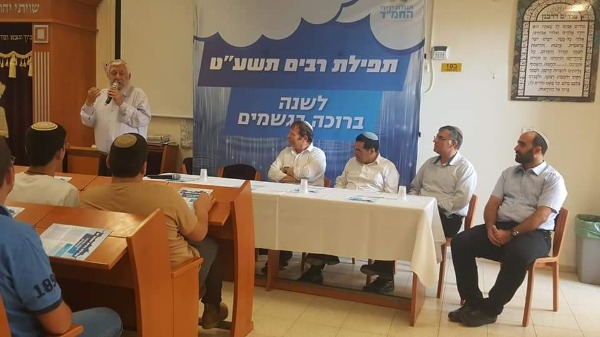 ראשי החמ"ד מברכים את הילדים