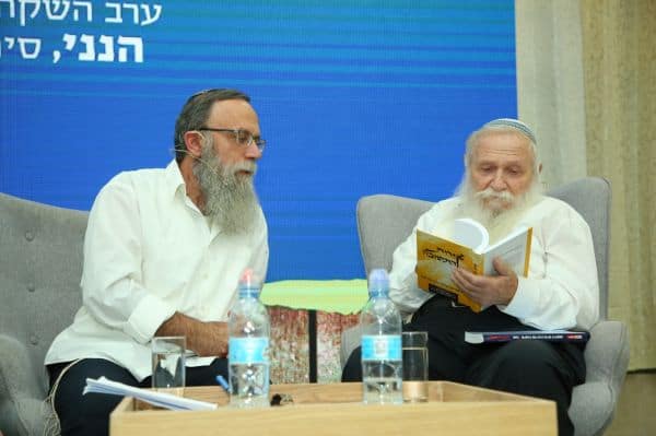 כנס השקת הספר 