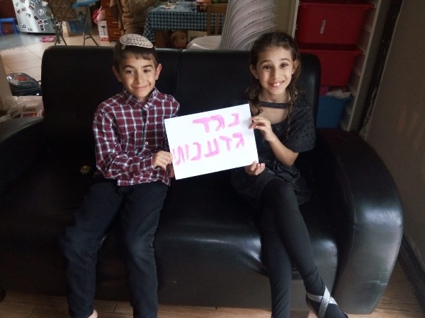 קמפיין נגד גזענות
