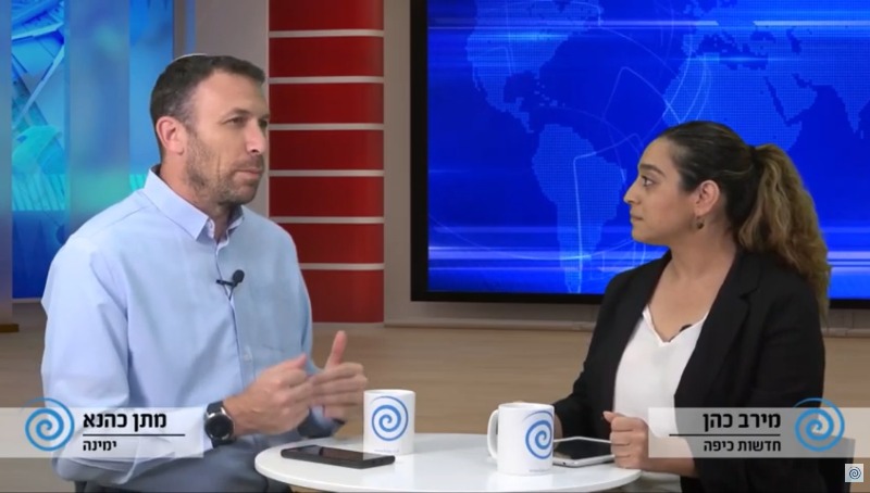 מתן כהנא לכיפה: "את ההצעה הכי רצינית מהליכוד קיבלנו מציוץ ...