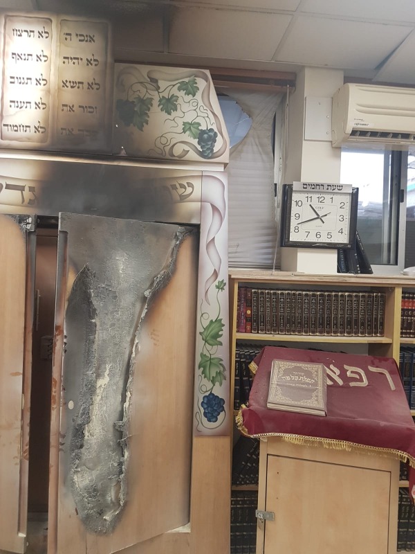 בית הכנסת בבילינסון