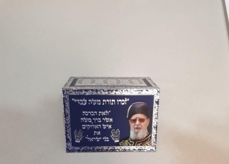 המתנות שחולקו בקלפיות