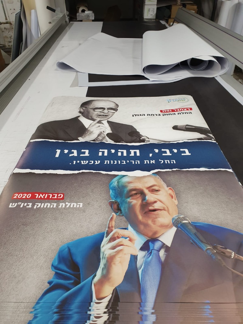 המודעה החדשה. דורשים ריבונות