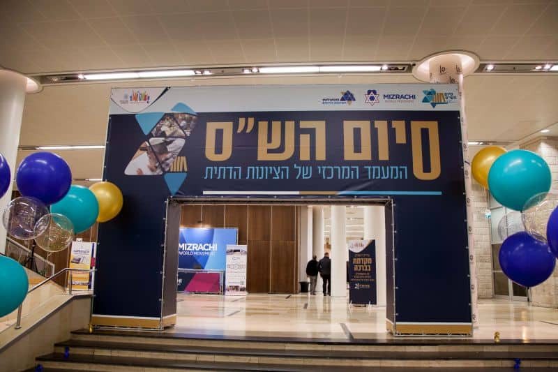 ברוכים הבאים