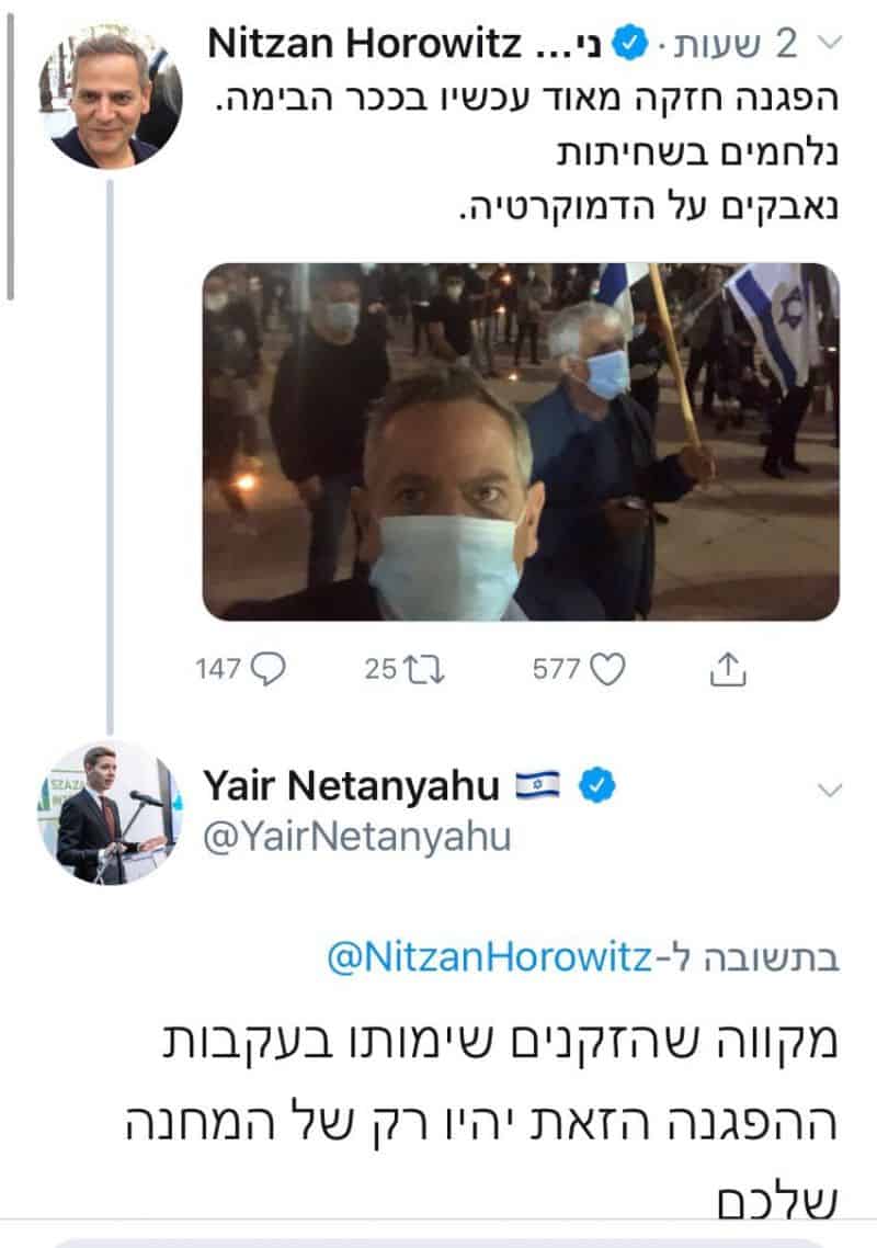 הציוץ המסעיר של נתניהו