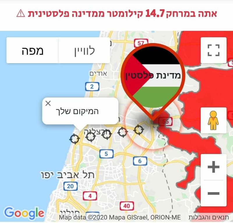 המרחק מחוף הרצליה למדינה הפלסטינית