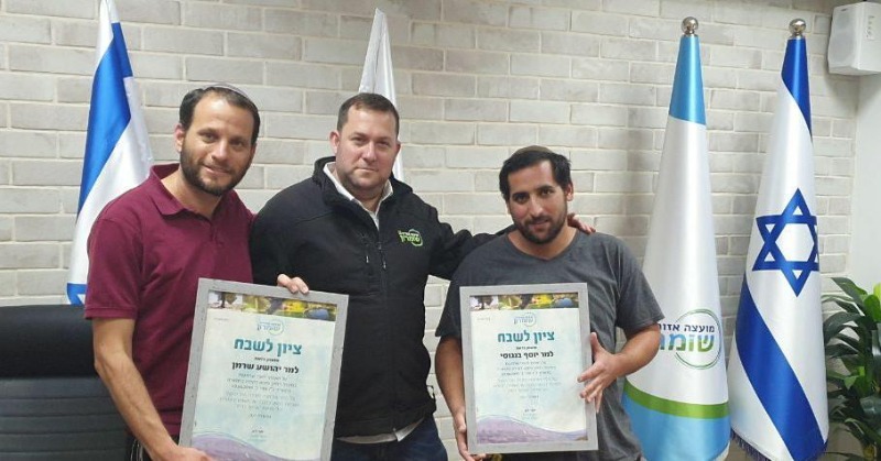 יוסי דגן מעניק את הצל"ש האזרחי. אפריל 2019