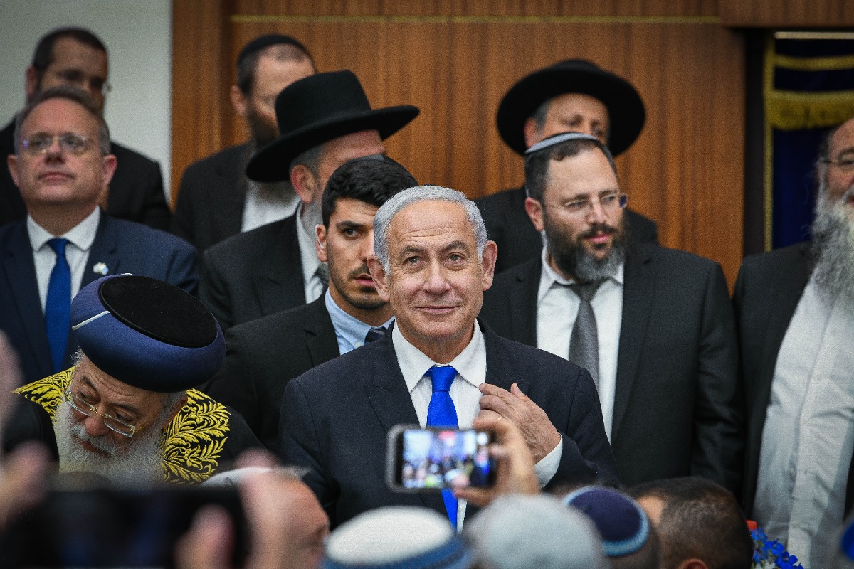 נתניהו במרכז הרב | 