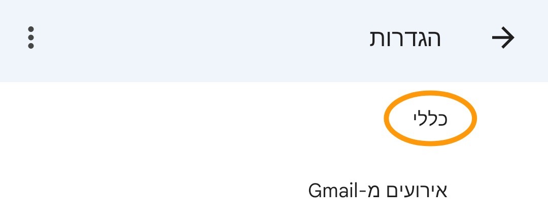 שלב 2 | 