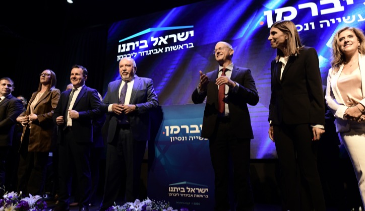 ישראל ביתנו 