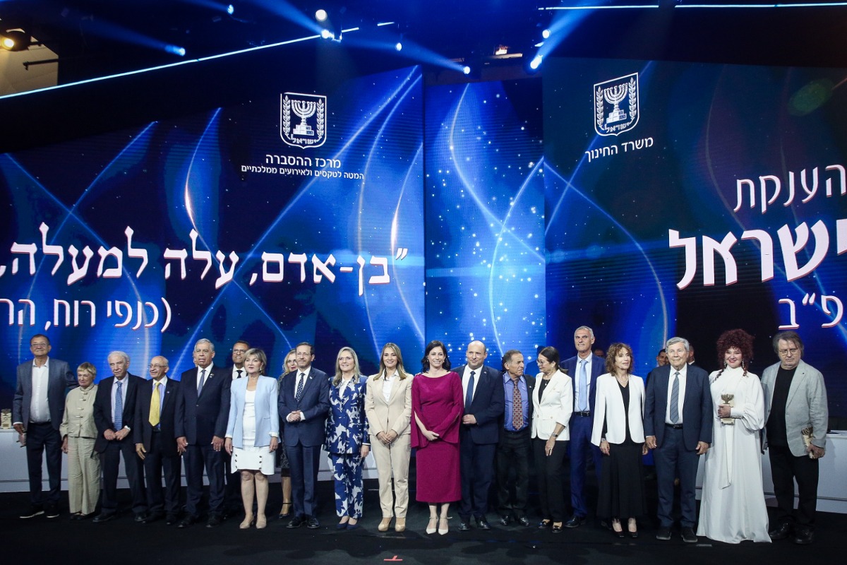 פרס ישראל תשפ"ב | 