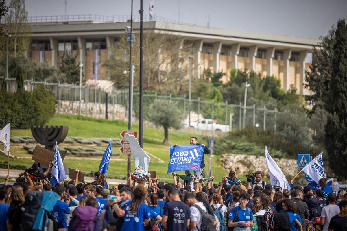 הפגנה למען האחדות, מרץ 2023 | 