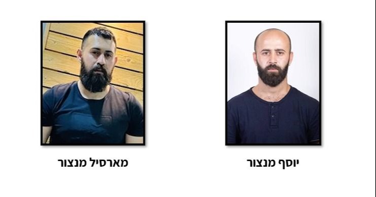 שני הפעילים שנעצרו | 