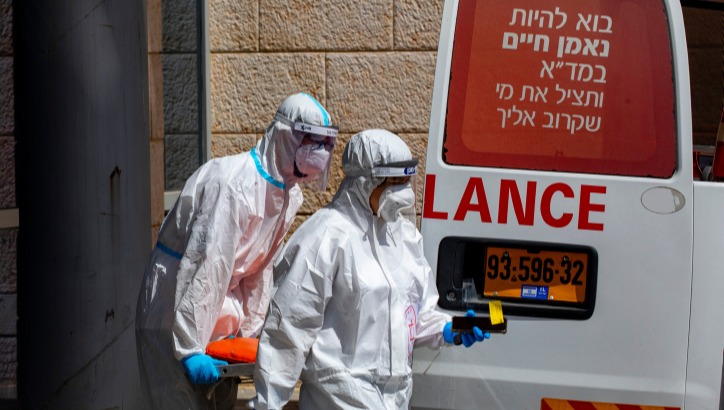 עין כרם, היום