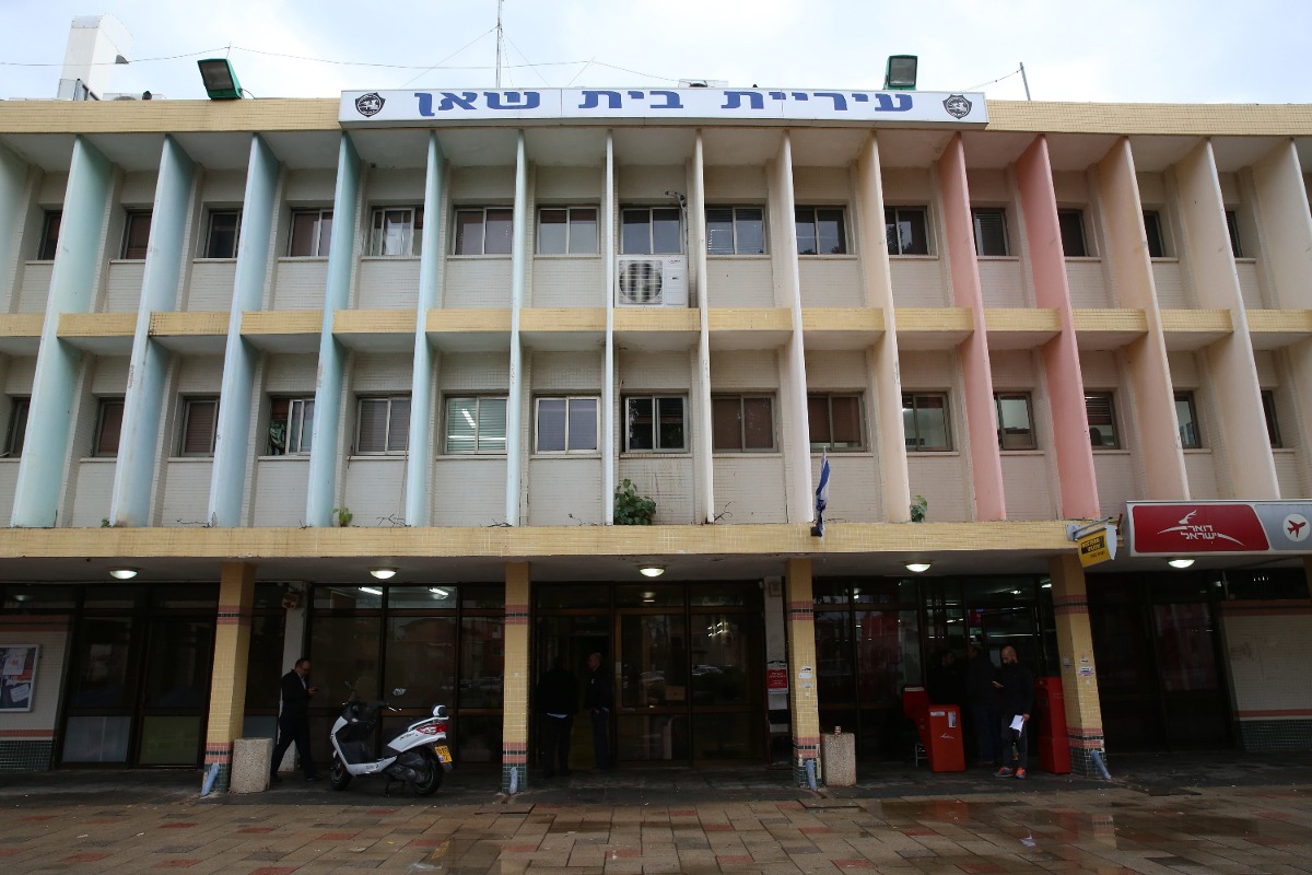 עיריית בית שאן | 