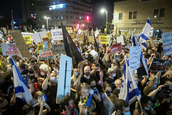 ההפגנה אמש בירושלים