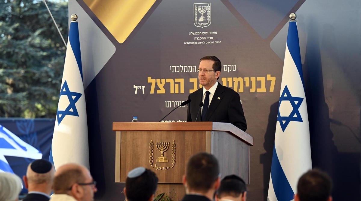 נשיא המדינה בטקס הממלכתי לזכרו של הרצל | 