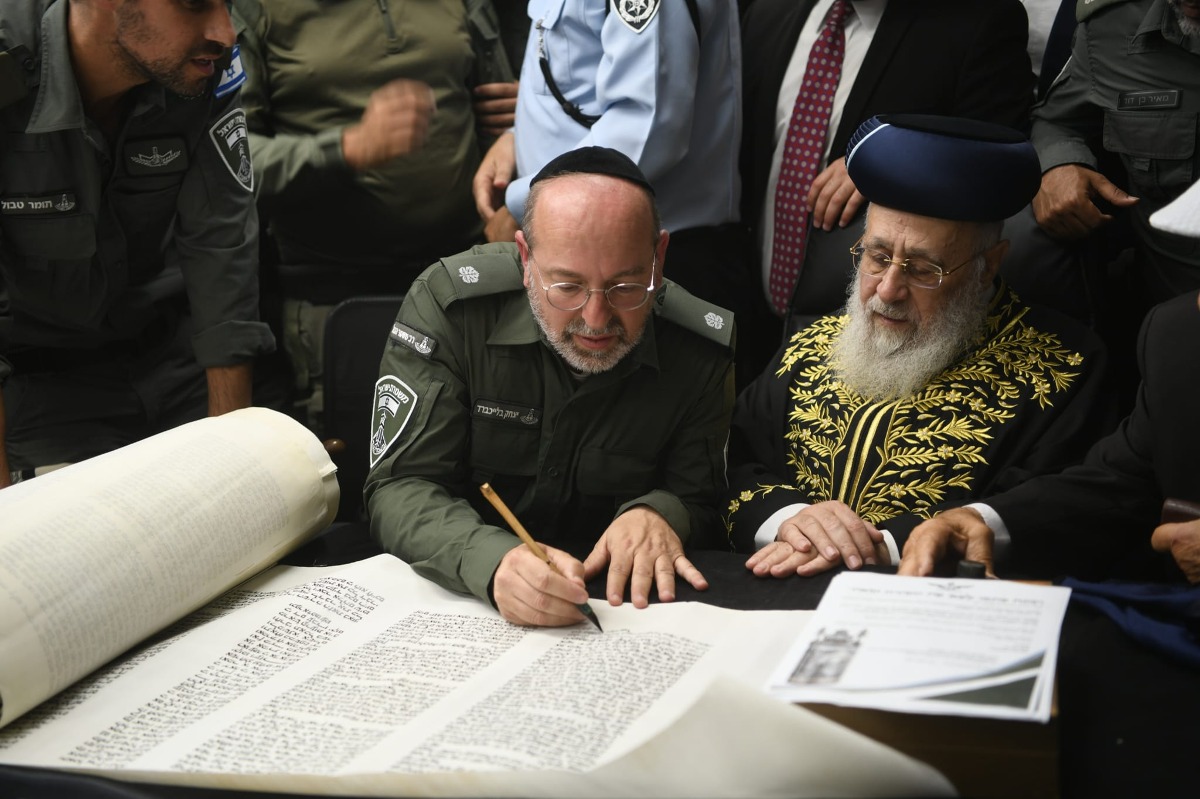 הראשל"צ יוסף ורב מג"ב בלייכבלד | 