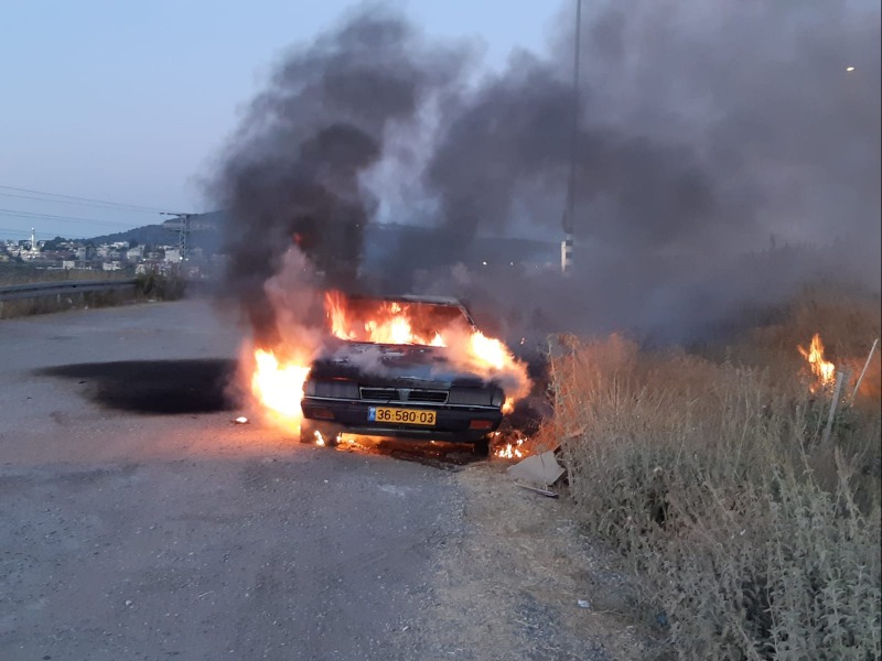 מאוחר יותר נשרף