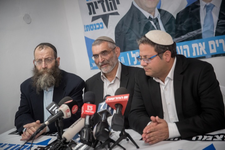 ראשי עוצמה יהודית לפני בחירות סבב א