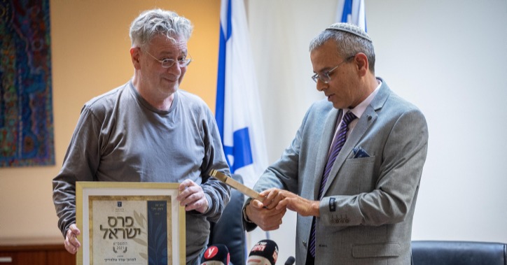 קבלת הפרס