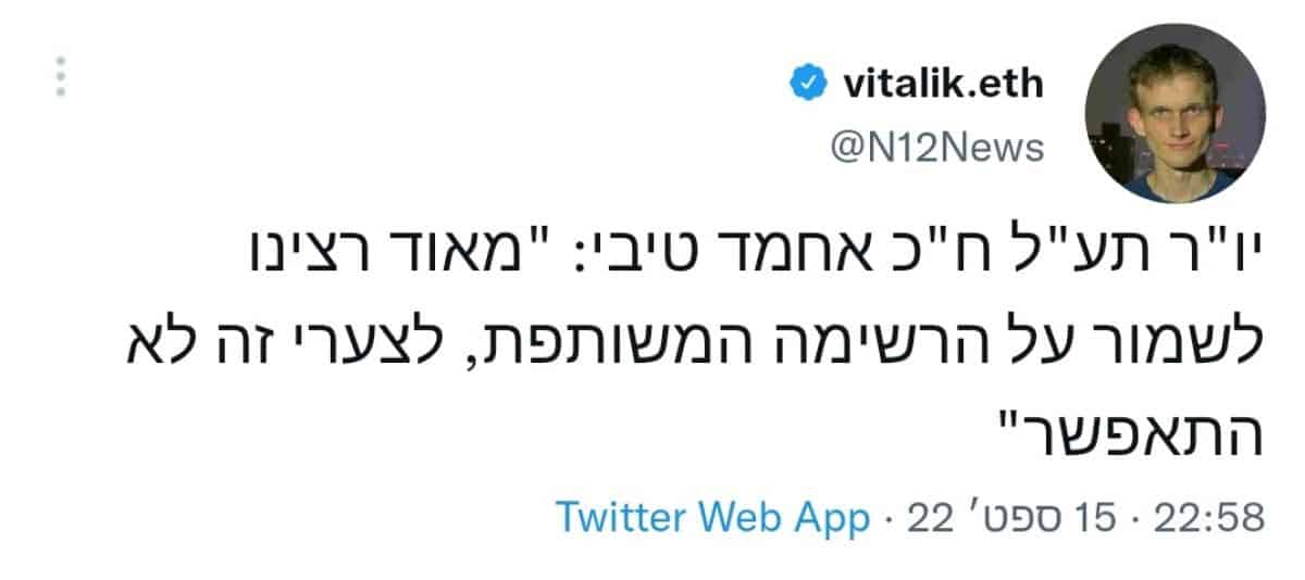 הציוץ האחרון | 