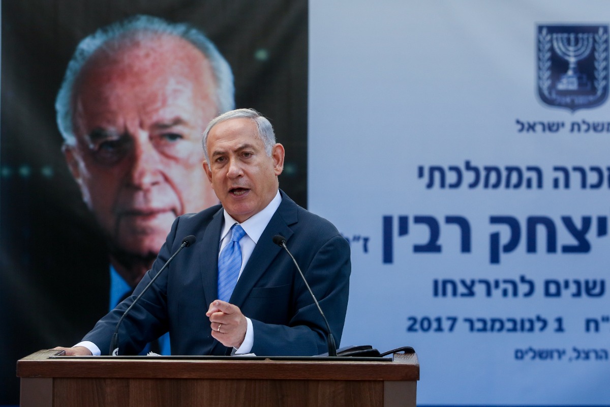 נתניהו בטקס האזכרה הממלכתי לרבין ז"ל, 2017 | 