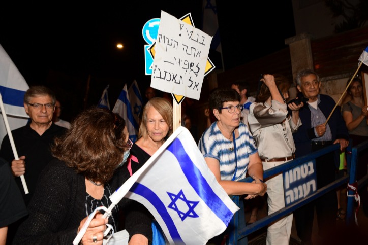 הפגנה מחוץ לביתו של בנט, אמש