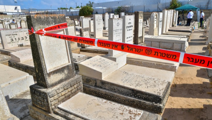 בית עלמין סגולה, היום