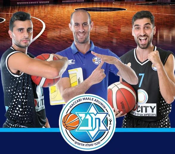 מימין: אריאל דרעי, יאיר גבירץ, שמחה הלפרט.