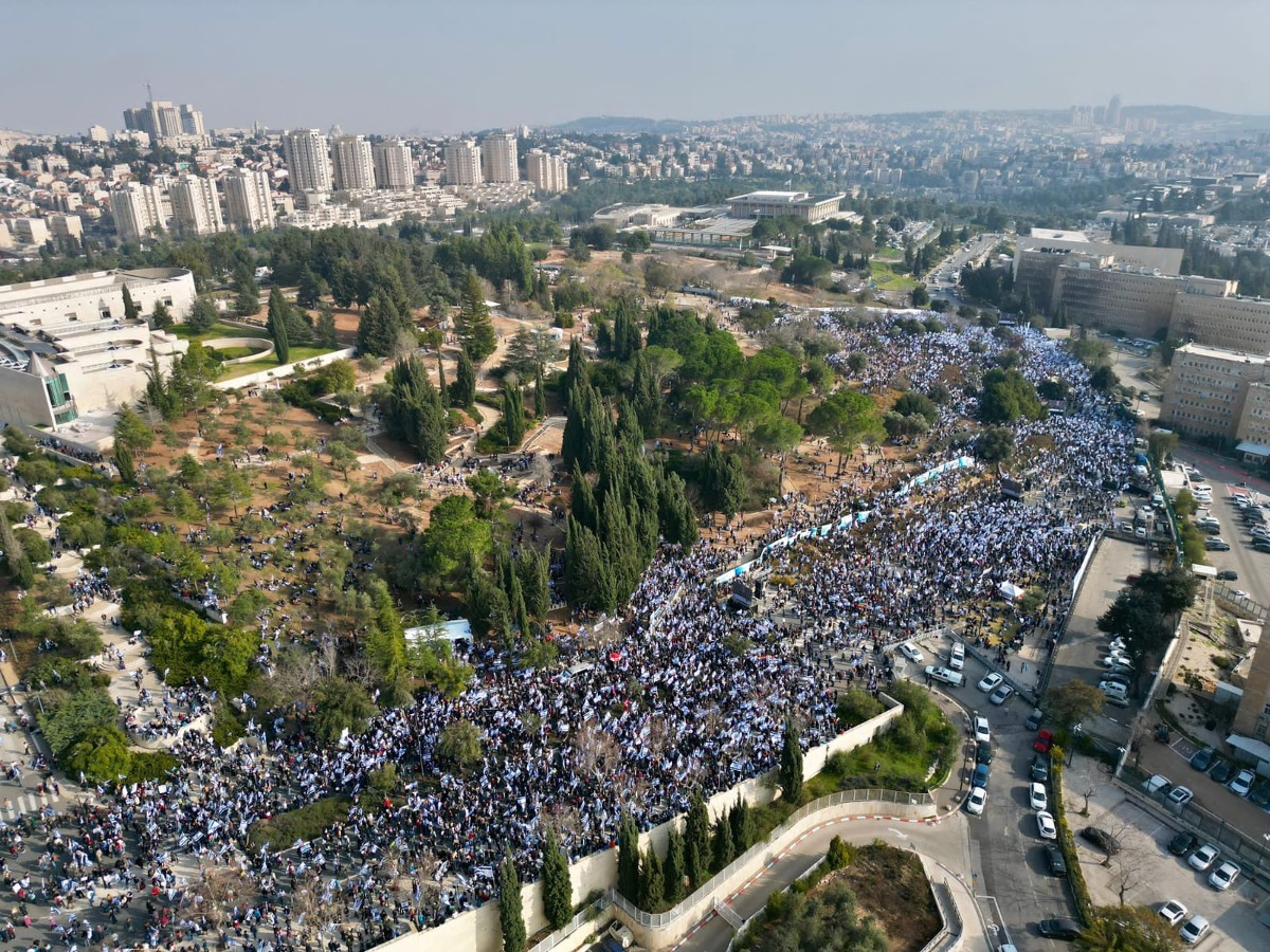 ירושלים, היום | 