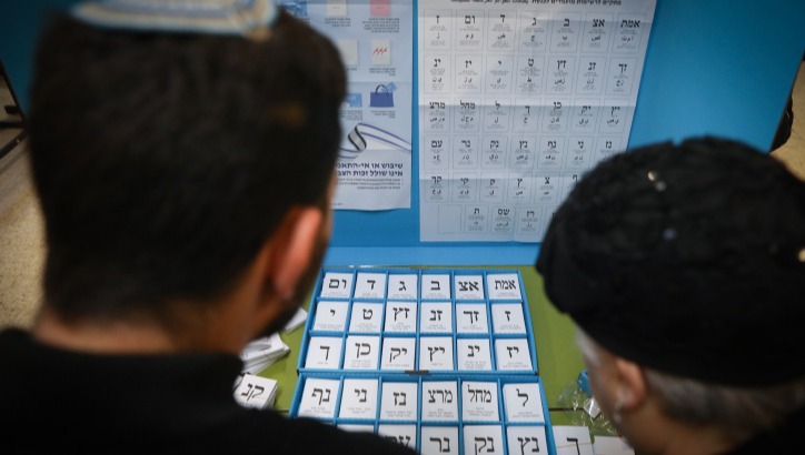 בחירות 2022